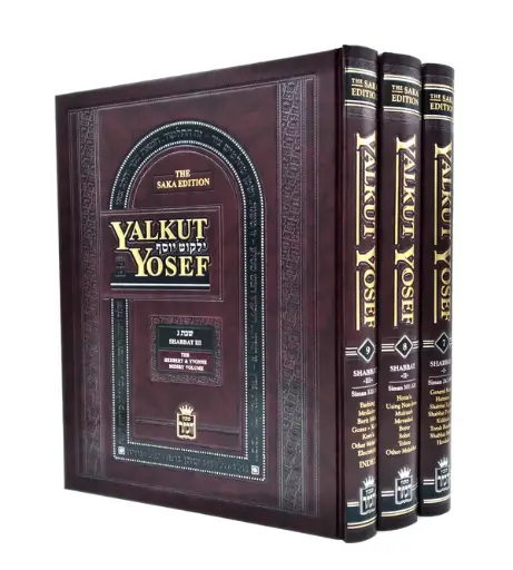 [3737] Shabbat | 3 Volume Set | Volumes 7-8-9 Yalkut Yosef Series