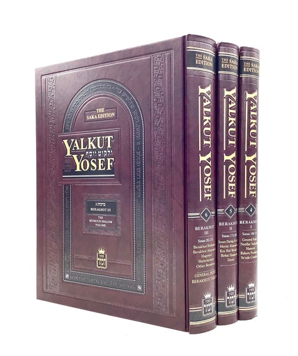 [3742] The Laws of Berakhot | 3 Volume Set | Volumes 4-5-6 | Yalkut Yosef Series