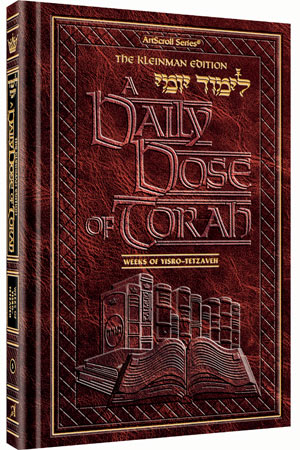 [3803] #1 Volume 5 / Daily Dose of Torah