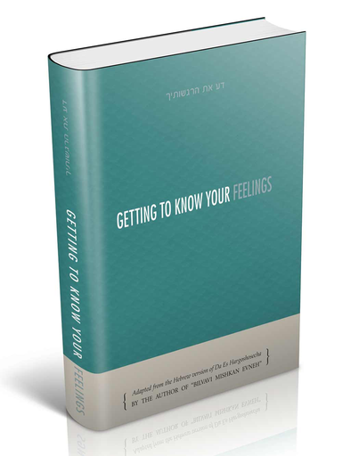 [3812] Getting to Know your Feelings | דע את הרגשותיך | The Bilvavi Series