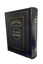 [35688] Ghermezian Sephardic Siddur FULL / Leather / yedid