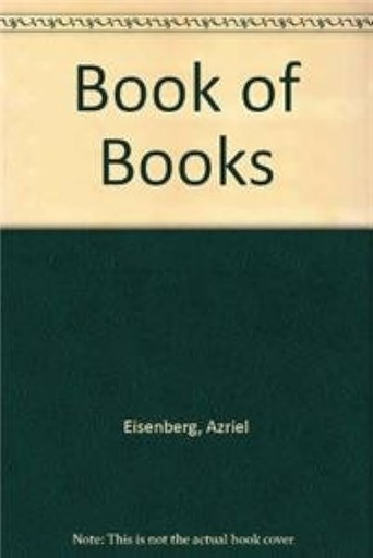 [456758] The Book Of Books / Azriel Eisenberg