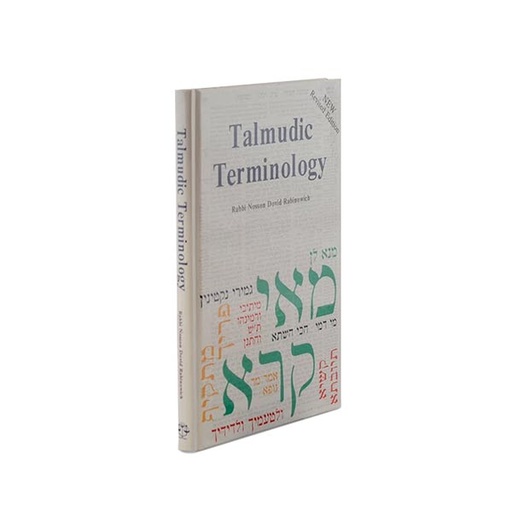 [456768] Talmudic Terminology / Nosson Dovid Rabinowich
