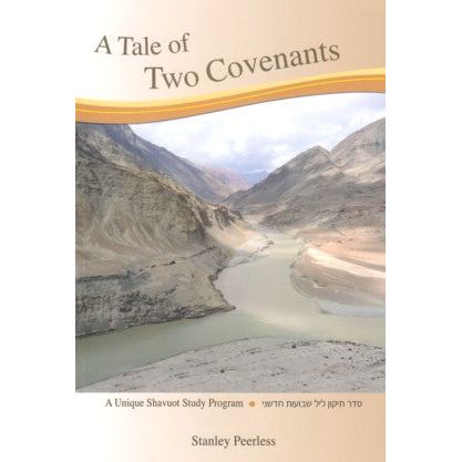 [787878] Tale Of Two Covenants - Shavuot Study / Peerless