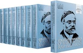 [1002980] Out Of Print | Collected Writing of R Samson Hirsch | 9 volume set