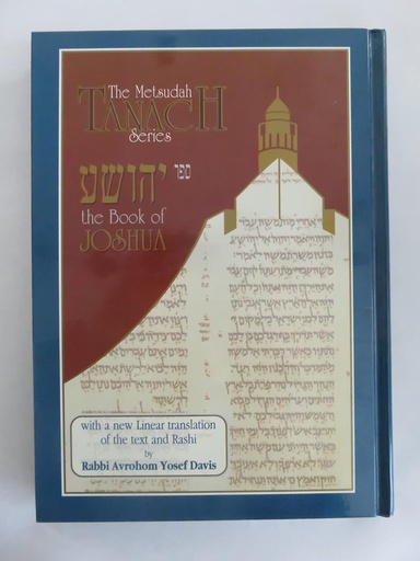 [5000201] Metsudah | Joshua-Yehoshua | Tanach Series