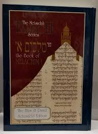 [5001005] Metsudah | Kings I-Melachim 1 | Tanach Series