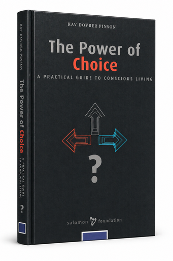 [4307] Power of Choice | DovBer Pinson