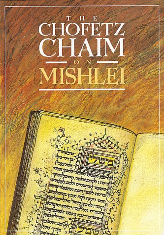[4461] Chofetz Chaim On Mishley