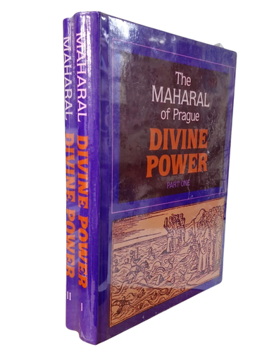 [7063980] Divine Power - Maharal | 2 Volume Set
