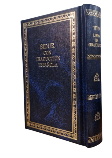 [7128131] Spanish Siddur - Pocket / Sidur con traduccion