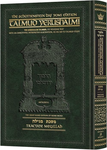 [9781422634806] Megillah | Talmud Yerushalmi | Artscroll Schottenstein Edition | English Daf Yomi Edition | Volume 26 in the Series