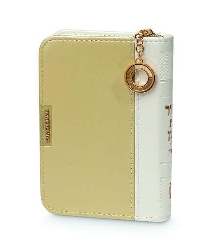 [5333] סדור תליון | שמנת | 8*12 | נוסח ע"מ