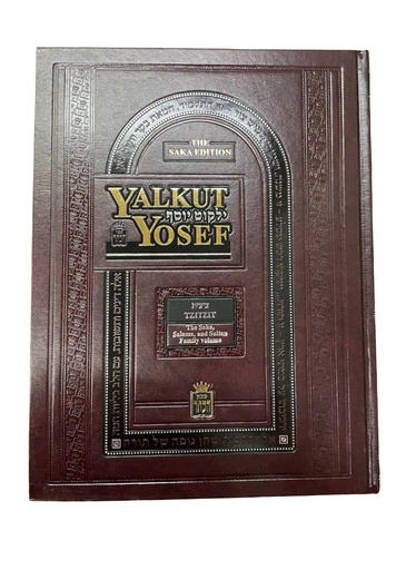 [5450] Laws of Tzizit | Volume 2* Yalkut Yosef Series