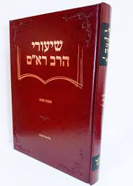 [5502] מסכת שבת | שיעורי הרב רא"ם הכהן