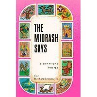 [10910011] The Midrash Says: The Book of Beraishis