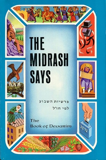 [10910015] Devarim Midrash Says