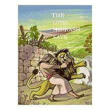 [10910032] The Book of Shoftim / Judges | The Little Midrash Says Series | Volume #2 in the Nach Series 