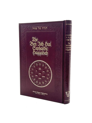 [5722] Ben Ish Hai Sephardic Haggadah