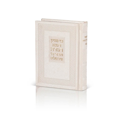 [93100113268] חמשה חומשי תורה עם תפילות לשבת - דמוי עור - נוסח אשכנז - צבע כסף - מהדורה בינונית