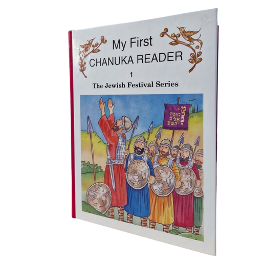 [6025] My First Chanukah Reader
