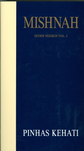 [5400021] MISHNAH KEHATI-XI Seder Nezikin Vol. 2 | Bava Batra, Sanhedrin