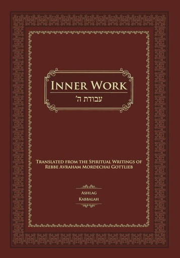 [6076] Inner Work - exploration of Kabbalistic principles | By Rabbi Yehudah Leib Ashlag & Prepared by Rav Gottlieb