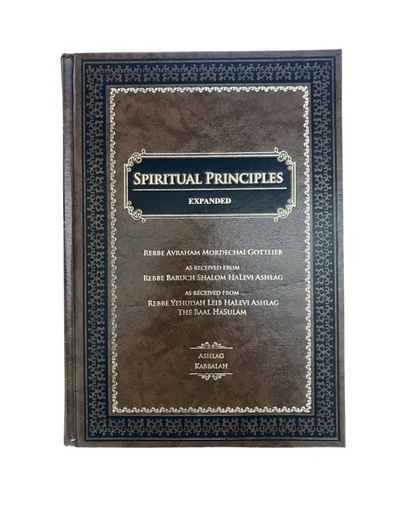 [6077] Sritual Principles - Expanded | By Rabbi Yehudah Leib Ashlag & Prepared by Rav Gottlieb