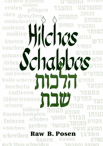 [6334] Hilchos Schabbos / Posen / German