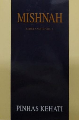 [5400018] MISHNAH KEHATI-VIII Seder Nashim Vol. 2 | Nedarim, Nazir, Sotah