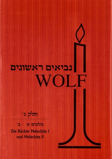 [6564] Melachim I und II | Nevi’im Rischonim | German 