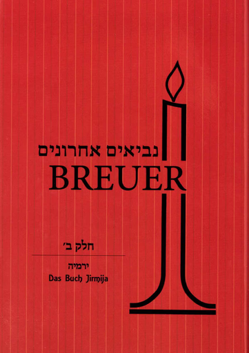 [6565] Das Buch Jirmija | Nevi’im Acharonim | Breuer | German