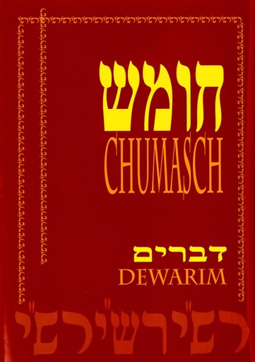 [6582] CHUMASCH RASCHI DWARIM