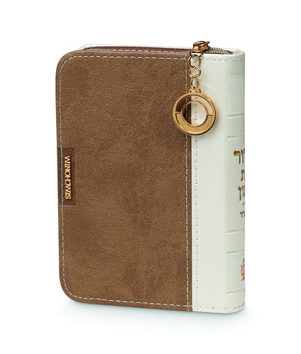 [6789] סדור תליון | חום | 8*12 | ספרד