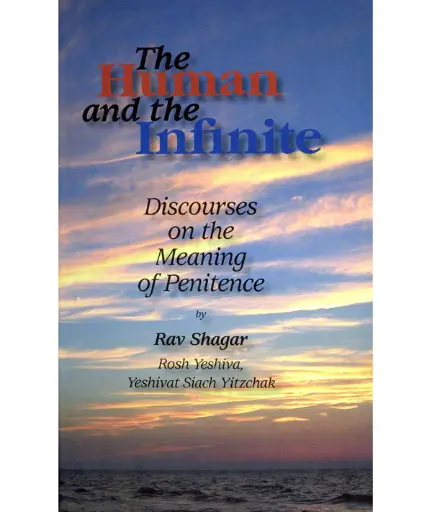 [6829] THE HUMAN AND THE INFINITE / SHAGAR