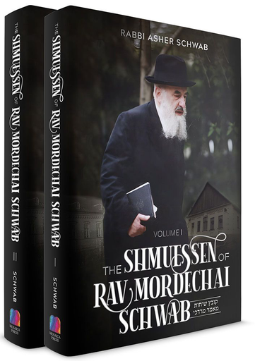 [9781957579887] SHMUESSEN OF RAV MORDECHAI SCHWAB | 2 VOLUME Set
