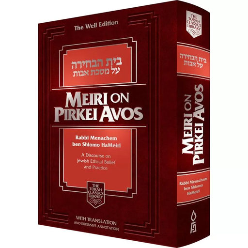 [9781680254679] Meiri on Pirkei Avos