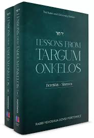 [9781961602038] Lessons from Targum Onkelos | 2 Volume Set