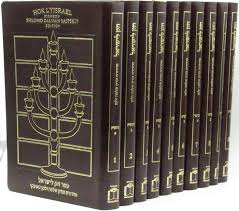 [6974] Hok L'Yisrael 10 Volumes | Leather Cover  (CHOK L'Yisrael)