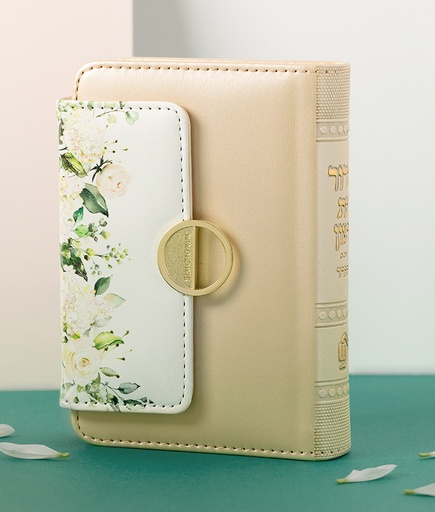 [7026] סדור דגם פרחוני | שמנת | 9*12.5 | אשכנז