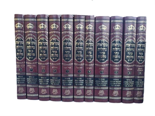 [7275] מקראות גדולות נ״ך - נביאים וכתובים | מהדורת כתר מלכות | סט 11 כרכים