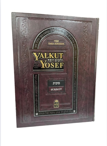 [7300] Laws of Sukkot | Volume 15 Yalkut Yosef Series