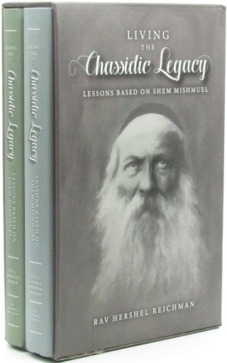 [9780578347943] Living The Chassidic Legacy - Lessons Based on Shem Mishmuel