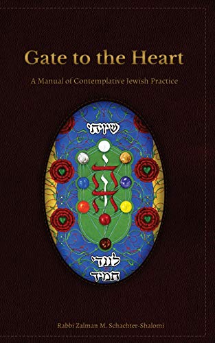 [9780615944562] Gate to the Heart: A Manual of Contemplative Jewish Practice