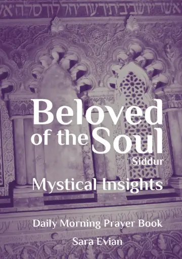 [9780620812733] Beloved of the Soul Siddur: Daily Morning Prayer Book 