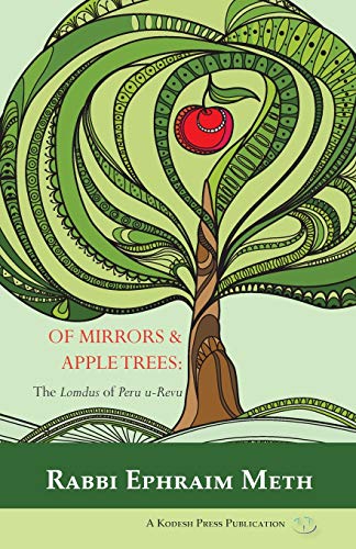 [9780692338032] Of Mirrors & Apple Trees: The Lomdus of Peru u-Revu