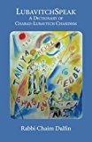 [9780692496442] Lubavitchspeak: A Dictionary Of Chabad-lubavitch Chasidism: Words, Sayings And Colloquialisms
