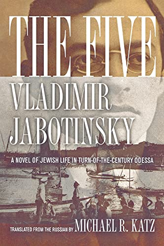 [9780801489037] The Five: A Novel of Jewish Life in Turn-of-the-Century Odessa