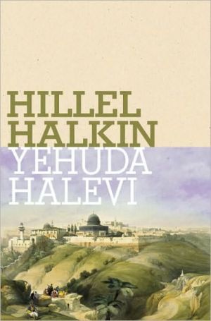 [9780805242065] yehuda-halevi