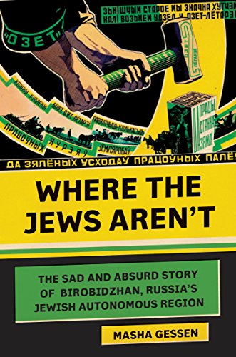 [9780805242461] Where the Jews Aren't: The Sad and Absurd Story of Birobidzhan, Russia's Jewish Autonomous Region (Jewish Encounters Series)
